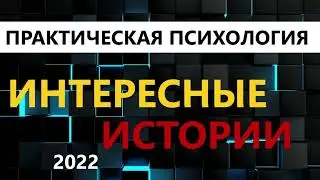 МЫ ПОСТОЯННО РУГАЕМСЯ