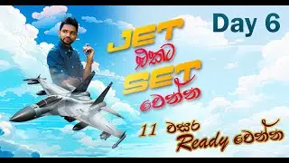 Kv සර් එක්ක Jet එකට Set වෙන්න Day 5 💪🚀 | 2024 O/L  SPEED REVISION Mathematics in Sinhala Medium 😎