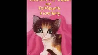 #СказкаНаНочь
