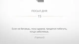 Трансформатор 15 день