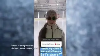Александра Трусова. Фрагмент из программы Все ради льда  на канале РЕН ТВ