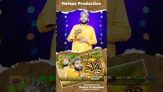 Chan Charia Milad Wala #kalam_2024 #kalamnaatproduction #12_rabi_ul_awal