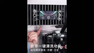 Ice Cream Machine