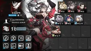 [Arknights] CC#12 Basepoint // Risk 18 Week 1