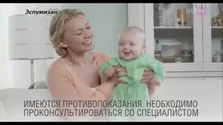 Рекламный блок и анонсы (RU.TV, 08.03.2020)