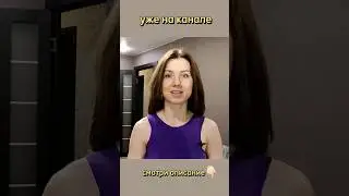 Как я решила сесть на шпагат. 