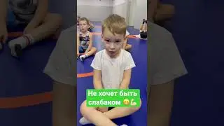 Марк, маленький тигренок 🤼‍♂️😁! 