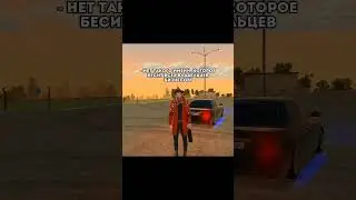 ТАК-ЖЕ ИМЯ😑 ИГРА: BLACK RUSSIA СЕРВЕР YAROSLAVL ♥️ #blackrussia #блекраша #gta #samp #crmpmobile