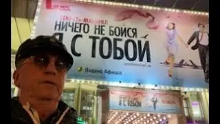 НАЗАД В БУДУЩЕЕ С БИТ-КВАРТЕТОМ 