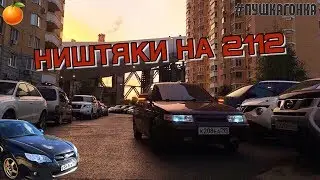Ништяки на двенашку. Планы на субарик. Жизнь студента