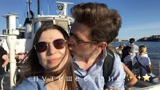 рум-тур по стильной квартире в турку, моя косметика на 4 дня и наше путешествие по финлянляндии 🌊💛