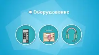 Анимационный ролик для компании BayBak