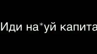 Вы готовый дети