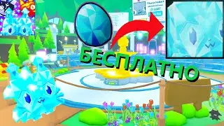 🛍️НОВАЯ ТРЕЙД ПЛАЗА! КАК ПОЛУЧИТЬ НОВОГО ХУГА БЕСПЛАТНО?! Pet Simulator X! ROBLOX РОБЛОКС НА РУССКОМ