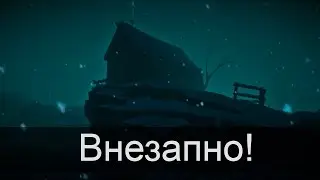 Внезапно!#2 Shroud of the Avatar . Alien Isolation The Long Dark