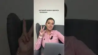 Сколько времени требуется на запуск своего продукта?