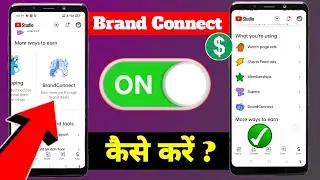 Brand Connect On Kaise Kare !! Brand Connect On for YouTube