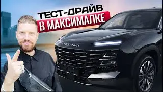 JETOUR DASHING test drive! How I choose a Chinese SUV for under 3 million rubles, part 3