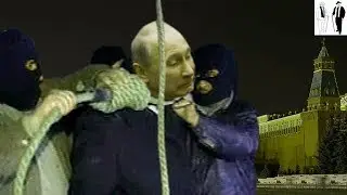 Заупокойная Путину