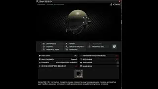 Escape From Tarkov | забрало сейвит?