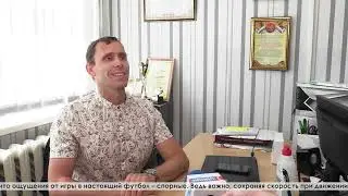 Сергей Михеев из общества слепых впервые принял участие в турнире по футболу «Стальная воля»
