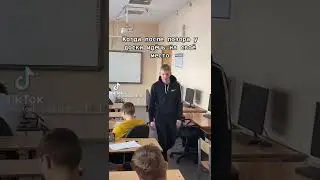 Когда после позора у доски идёшь на своё место