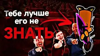 ЛУЧШЕ ТЕБЕ ЕГО НЕ ЗНАТЬ | Разбор канала DABYK1007