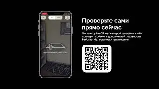 Виртуальная примерочная доступна на сайте Royal Flame (Desktop)