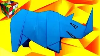How to make a RHINOUR from paper. Origami rhino. DIY paper crafts