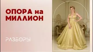 Метод легализации правды для финансового прорыва