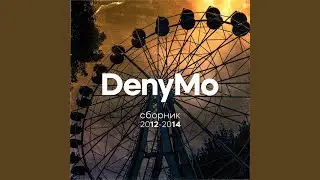 Город