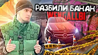Разбили ЛЕГЕНДУ Cls63 wengalbi.