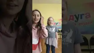 Разбор нового упражнения с Аней Егоровой