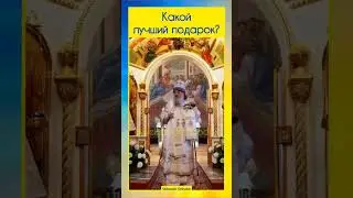 митрополит Лука 