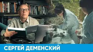 Археология Омска | Короче, Омск 