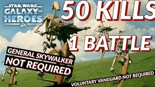 Galactic Conquest Hard - Floating Death Trap - Multple Lineups - GAS Not required | SWGoH
