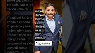 Актёр Дмитрий Назаров* опубликовал новое стихотворение (Цитаты)