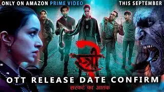 Stree 2 OTT Release Date Confirmed I Amazon Prime I Stree 2 OTT Platform ‪@PrimeVideoIN‬