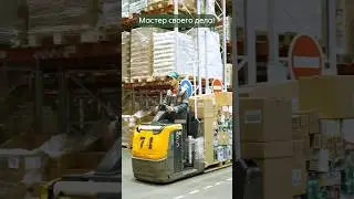 😎 Оператор склада всё разрулит и всех направит.