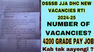 DSSSB DHC JJA new vacancy RTI reply 2024 | dhc jja 2024 rti | delhi high court jja vacancy 2024 |