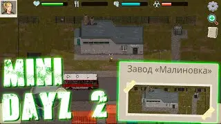 Mini DayZ 2 - Новые Локации! Смотровая Вышка Второй Уровень