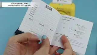 paperipage A6 How to sanner QR code 如何正确扫二维码下载