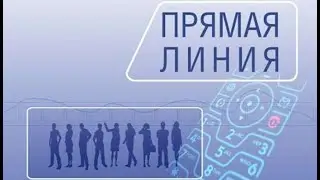 О пресс - конференции главы Мамонского МО.
