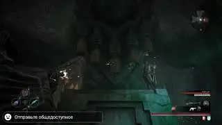 Remnant: From the Ashes  загадка с колокольчиками,   Кольцо “сердце волка»