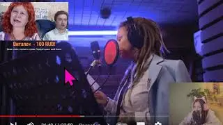 Секс по телефону с Дарьей Каплан / Юлик и Даша Каплан