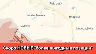 The Fall of Pokrovsk and Mirnograd. Departure for men 18-24 from Ukraine