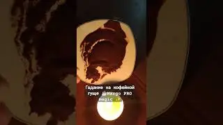 Что задумал загаданный человек? 