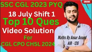 SSC CGL 2023 Tier-I Official Paper 18 July 2023 Shift 1 Paper Solution #ssccglpreviousyearpaper