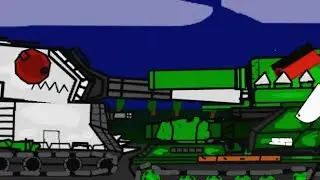 Гусь против КВ-25 Т вафля М (мультики про танки)