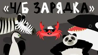 Капитан Краб: 